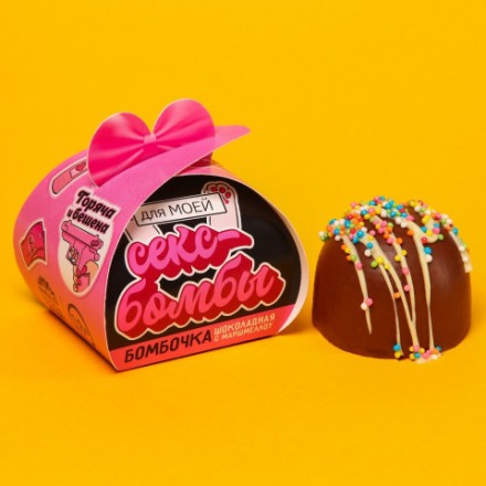 Шоколадная бомбочка «Для моей» с маршмеллоу