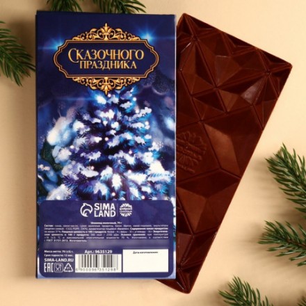 Молочный шоколад «С Новым годом», Дед Мороз и Дракон