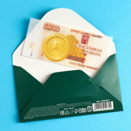 Съедобные деньги из вафельной бумаги «Кучу денег»